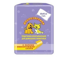 ПЕЛИГРИН ДОБРОЗВЕРИКИ ПОДСТИЛКИ ВПИТ. Д/ЖИВОТНЫХ 60Х40 №5 (ВЕТ.)