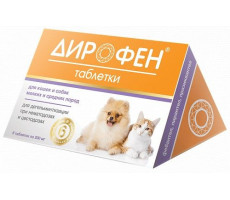 ДИРОФЕН ТАБЛЕТКИ Д/КОШЕК И СОБАК МЕЛКИХ И СРЕДНИХ ПОРОД №6 ТАБ. (ВЕТ.)