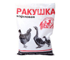 РАКУШКА КОРМОВАЯ 1КГ. (ВЕТ.)