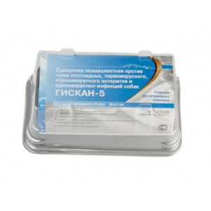 ГИСКАН-5 СЫВОРОТКА 2Г. Р-Р №10 (ВЕТ.) ГИСКАН-5 СЫВОРОТКА 2Г. Р-Р №10 (ВЕТ.)