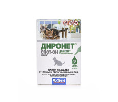 ДИРОНЕТ СПОТ-ОН Д/КОТЯТ №3 КАПЛИ ТЮБ.-ПИПЕТКА (ВЕТ.)