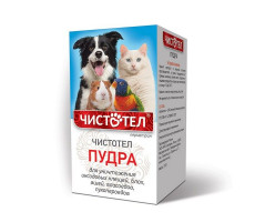 ЧИСТОТЕЛ ПУДРА ОТ/БЛОХ/КЛЕЩЕЙ УНИВЕРСАЛЬН. 100Г. (ВЕТ.)