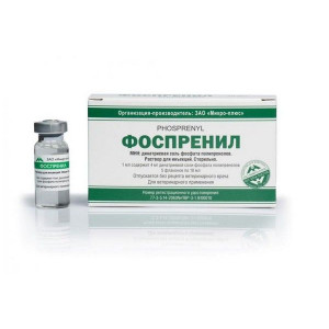 ФОСПРЕНИЛ 10МЛ. №5 ФЛ. (ВЕТ.)