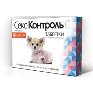 СЕКС КОНТРОЛЬ Д/СУК И КОБЕЛЕЙ №10 ТАБ. (ВЕТ.)