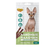 МНЯМС ЛАКОМЫЕ ПАЛОЧКИ Д/КОШЕК 13,5СМ. УТКА+КРОЛИК 5Г. №3 (ВЕТ.)