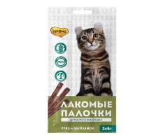 МНЯМС ЛАКОМЫЕ ПАЛОЧКИ Д/КОШЕК 13,5СМ. ЦЫПЛЕНОК+УТКА 5Г. №3 (ВЕТ.)