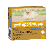 ПРОФЕНДЕР Д/КОШЕК А/ГЕЛЬМИНТ. 2,5-5КГ. 2 ПИПЕТКИ 0,7МЛ. КАПЛИ (ВЕТ.) [PROFENDER]