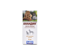 АНАНДИН 5МЛ. КАПЛИ УШН. (ВЕТ.)