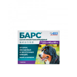 БАРС КАПЛИ П/БЛОХ/КЛЕЩЕЙ Д/СОБАК ОТ 40 ДО 60КГ. 4,02МЛ. №1 ПИПЕТКА (ВЕТ.)