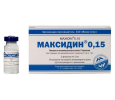 МАКСИДИН 0,15% 5МЛ. №5 ГЛ.КАПЛИ (ВЕТ.)