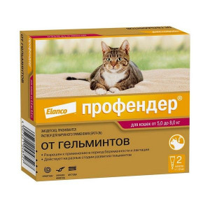 ПРОФЕНДЕР Д/КОШЕК А/ГЕЛЬМИНТ. 5-8КГ. 2 ПИПЕТКИ КАПЛИ (ВЕТ.) [PROFENDER]