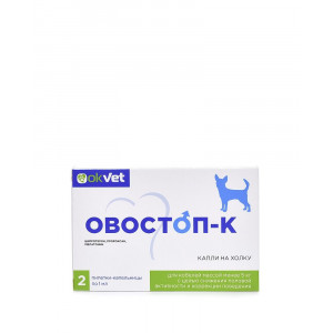 ОВОСТОП-К КАПЛИ Д/КОБЕЛЕЙ 0-5КГ. 1МЛ. №2 (ВЕТ.)