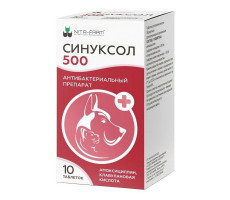 СИНУКСОЛ 500МГ. №10 ТАБ. (ВЕТ.)