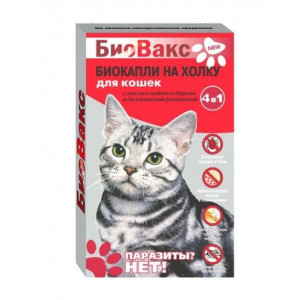 БИОВАКС ПАРАЗИТЫ?НЕТ! ОШЕЙНИК Д/КОШЕК П/БЛОХ 4В1 35СМ. (ВЕТ.)