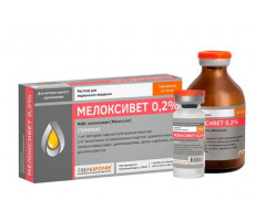 МЕЛОКСИВЕТ 0,2% 10СМ3 №1 Р-Р Д/П/К ФЛ. (ВЕТ.)