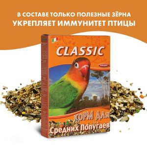 ФИОРИ КОРМ Д/СРЕДН.ПОПУГАЕВ CLASSIC 650Г. [FIORY] (ВЕТ.)