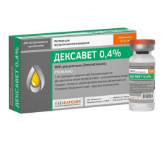 ДЕКСАВЕТ 0,4% 10СМ3 №5 Р-Р Д/В/М ФЛ. (ВЕТ.)