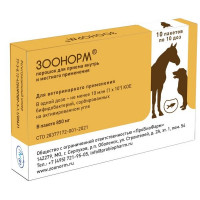ЗООНОРМ 10ДОЗ №10 ПОР. (ВЕТ.)