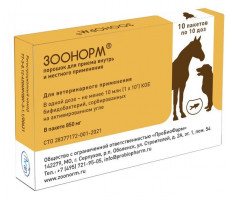 ЗООНОРМ 10ДОЗ №10 ПОР. (ВЕТ.)