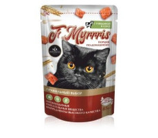 СЕКРЕТ ФО ПЕТС Ф.МУРРРИС ПАУЧ Д/КОШЕК ГОВЯДИНА В СОУСЕ 85Г. (ВЕТ.) [SECRET FOR PETS F.MYRRRIS]