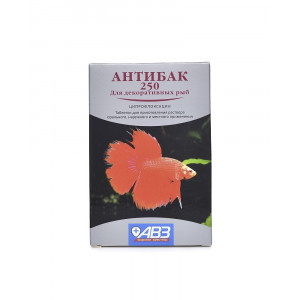 АНТИБАК 250 Д/ДЕКОР.РЫБ №6 ТАБ. (ВЕТ.)