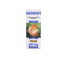 АНТИПАР Д/НАРУЖ.ОБРАБОТКИ АКВАРИУМНЫХ РЫБ 20МЛ. (ВЕТ.)