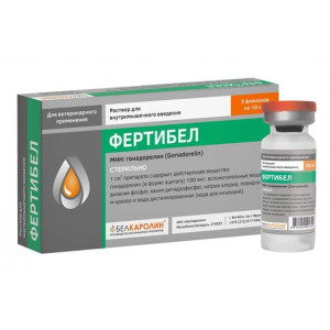 ФЕРТИБЕЛ 10СМ3 №1 Р-Р Д/В/В ФЛ. (ВЕТ.)