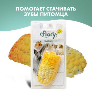 ФИОРИ БИО-КАМЕНЬ Д/ГРЫЗУНОВ MAISALT С СОЛЬЮ В ФОРМЕ КУКУРУЗЫ 90Г. [FIORY] (ВЕТ.)