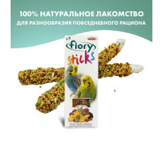 ФИОРИ ПАЛОЧКИ Д/ПОПУГАЕВ STICKS ФРУКТЫ 30Г. №2 [FIORY] (ВЕТ.)