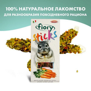 ФИОРИ ПАЛОЧКИ Д/ШИНШИЛЛ STICKS МОРКОВЬ 40Г. №2 [FIORY] (ВЕТ.)
