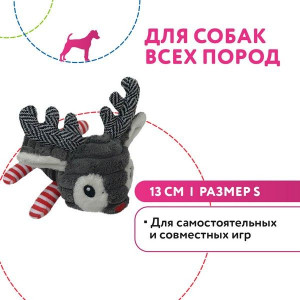 ПЕТПАРК ИГРУШКА Д/СОБАК ОЛЕНЬ 13СМ. РАЗНОЦ. С ПИЩАЛКОЙ Р.S (ВЕТ.) [PETPARK]