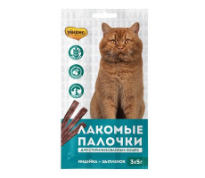 МНЯМС ЛАКОМЫЕ ПАЛОЧКА Д/СТЕРИЛ. КОШЕК 13,5СМ. ИНДЕЙКА+ЦЫПЛЕНОК 5Г. №3 (ВЕТ.)