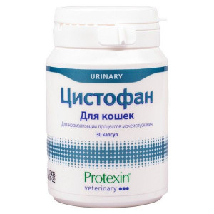ПРОТЕКСИН ЦИСТОФАН №30 КАПС. (ВЕТ.)