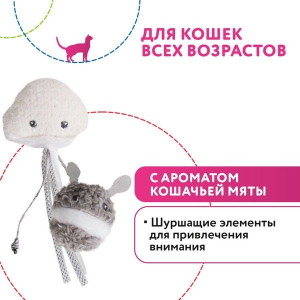 ПЕТПАРК ИГРУШКА Д/КОШЕК ИНОПЛАНЕТЯНИН И ОСЬМИНОГ С КОШАЧ.МЯТОЙ №2 (ВЕТ.) [PETPARK]