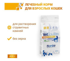 МОНЖЕ КЭТ VETSOLUTION КОРМ Д/КОШЕК ПРИ ЗАБОЛЕВ.МОЧЕПОЛ.СИСТ. И СТРУВ.ТЕЧ.МКБ УРИНАРИ СТРУВИТ 400Г. (ВЕТ.) [MONGE CAT]
