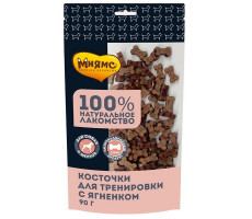 МНЯМС ЛАКОМСТВО ТРЕНИР. Д/СОБАК КОСТОЧКИ ЯГНЕНОК 90Г. (ВЕТ.)