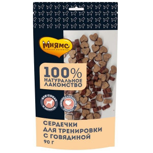 МНЯМС ЛАКОМСТВО ТРЕНИР. Д/СОБАК СЕРДЕЧКИ ГОВЯДИНА 90Г. (ВЕТ.)