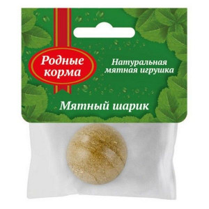 РОДНЫЕ КОРМА ИГРУШКА Д/КОШЕК ШАРИК МЯТНЫЙ 22Г. (ВЕТ.)