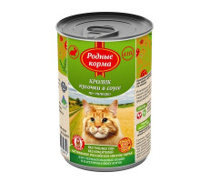 РОДНЫЕ КОРМА КОРМ ВЛАЖН. Д/КОШЕК КРОЛИК КУСОЧКИ В СОУСЕ ПО-ЛИПЕЦКИ 410Г. Б/КРЫШКИ (ВЕТ.)