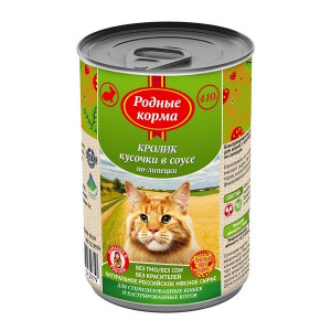 РОДНЫЕ КОРМА КОРМ ВЛАЖН. Д/КОШЕК КРОЛИК КУСОЧКИ В СОУСЕ ПО-ЛИПЕЦКИ 410Г. Б/КРЫШКИ (ВЕТ.) РОДНЫЕ КОРМА КОРМ ВЛАЖН. Д/КОШЕК КРОЛИК КУСОЧКИ В СОУСЕ ПО-ЛИПЕЦКИ 410Г. Б/КРЫШКИ (ВЕТ.)