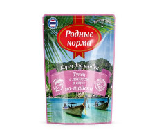 РОДНЫЕ КОРМА КОРМ Д/КОШЕК ЗАМОРСКИЕ ТУНЕЦ+ЛОСОСЬ В СОУСЕ ПО-ТАЙСКИ 70Г. (ВЕТ.)