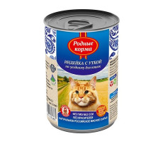 РОДНЫЕ КОРМА КОНСЕРВА Д/КОШЕК ИНДЕЙКА С УТКОЙ ПО-УЕЗДНОМУ 410Г. Б/КРЫШКИ (ВЕТ.)