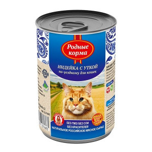 РОДНЫЕ КОРМА КОНСЕРВА Д/КОШЕК ИНДЕЙКА С УТКОЙ ПО-УЕЗДНОМУ 410Г. Б/КРЫШКИ (ВЕТ.) РОДНЫЕ КОРМА КОНСЕРВА Д/КОШЕК ИНДЕЙКА С УТКОЙ ПО-УЕЗДНОМУ 410Г. Б/КРЫШКИ (ВЕТ.)