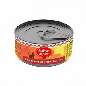 РОДНЫЕ КОРМА МЯСНОЕ УГОЩЕНИЕ Д/КОТЯТ ГОВЯДИНА 100Г. (ВЕТ.)