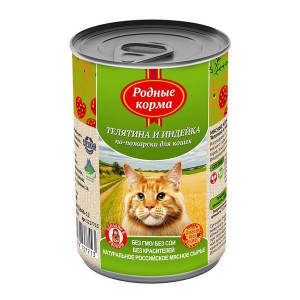 РОДНЫЕ КОРМА КОНСЕРВА Д/КОШЕК ТЕЛЯТИНА+ИНДЕЙКА ПО-ПОЖАРСКИ 410Г. Б/КРЫШКИ (ВЕТ.). РОДНЫЕ КОРМА КОНСЕРВА Д/КОШЕК ТЕЛЯТИНА+ИНДЕЙКА ПО-ПОЖАРСКИ 410Г. Б/КРЫШКИ (ВЕТ.).