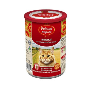 РОДНЫЕ КОРМА КОНСЕРВА Д/КОШЕК ЯГНЕНОК ПО-КНЯЖЕСКИ 410Г. КРЫШКА (ВЕТ.) РОДНЫЕ КОРМА КОНСЕРВА Д/КОШЕК ЯГНЕНОК ПО-КНЯЖЕСКИ 410Г. КРЫШКА (ВЕТ.)