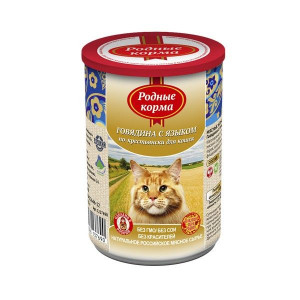 РОДНЫЕ КОРМА КОНСЕРВА Д/КОШЕК ГОВЯДИНА+ЯЗЫК ПО-КРЕСТЬЯНСКИ 410Г. КРЫШКА (ВЕТ.) РОДНЫЕ КОРМА КОНСЕРВА Д/КОШЕК ГОВЯДИНА+ЯЗЫК ПО-КРЕСТЬЯНСКИ 410Г. КРЫШКА (ВЕТ.)