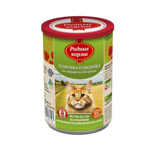 РОДНЫЕ КОРМА КОНСЕРВА Д/КОШЕК ТЕЛЯТИНА+ИНДЕЙКА ПО-ПОЖАРСКИ 410Г. КРЫШКА (ВЕТ.). РОДНЫЕ КОРМА КОНСЕРВА Д/КОШЕК ТЕЛЯТИНА+ИНДЕЙКА ПО-ПОЖАРСКИ 410Г. КРЫШКА (ВЕТ.).