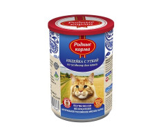 РОДНЫЕ КОРМА КОНСЕРВА Д/КОШЕК ИНДЕЙКА С УТКОЙ ПО-УЕЗДНОМУ 410Г. КРЫШКА (ВЕТ.)
