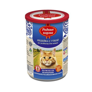 РОДНЫЕ КОРМА КОНСЕРВА Д/КОШЕК ИНДЕЙКА С УТКОЙ ПО-УЕЗДНОМУ 410Г. КРЫШКА (ВЕТ.) РОДНЫЕ КОРМА КОНСЕРВА Д/КОШЕК ИНДЕЙКА С УТКОЙ ПО-УЕЗДНОМУ 410Г. КРЫШКА (ВЕТ.)